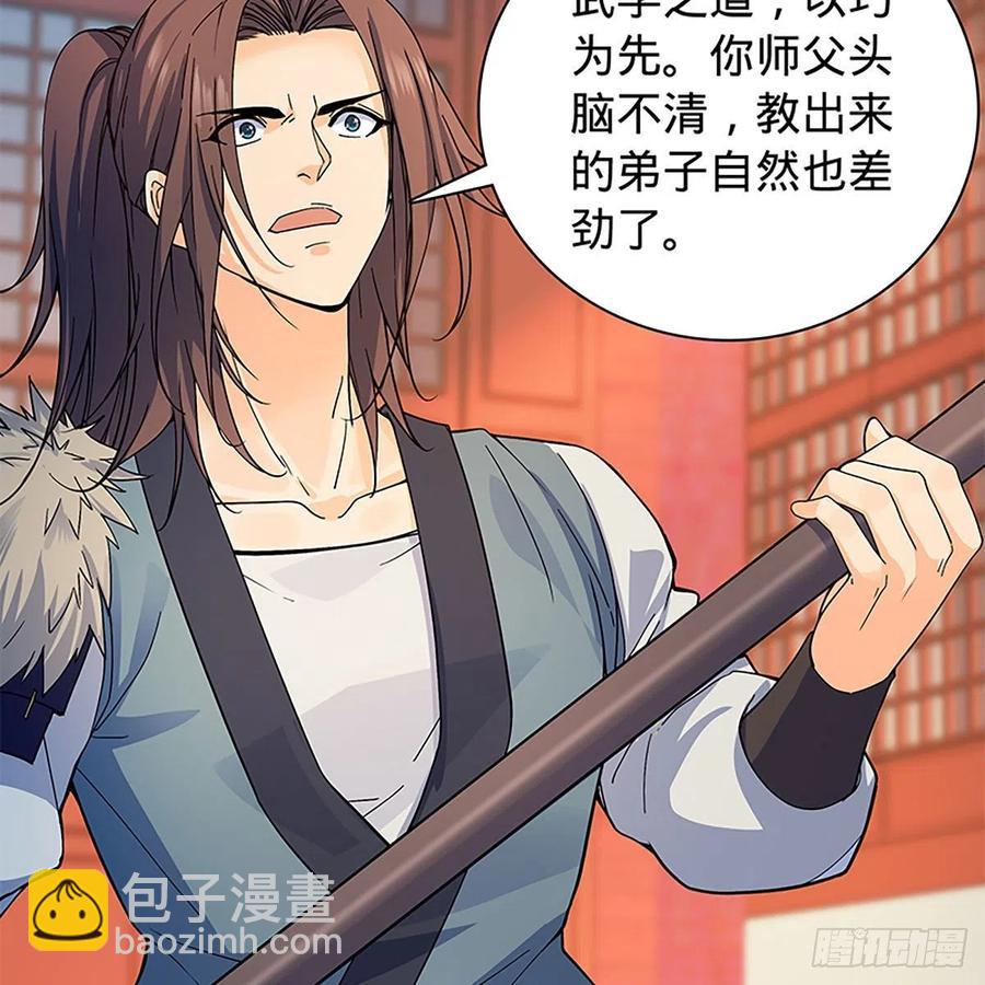 第一百八十二话 折柳(1/2)-第187话