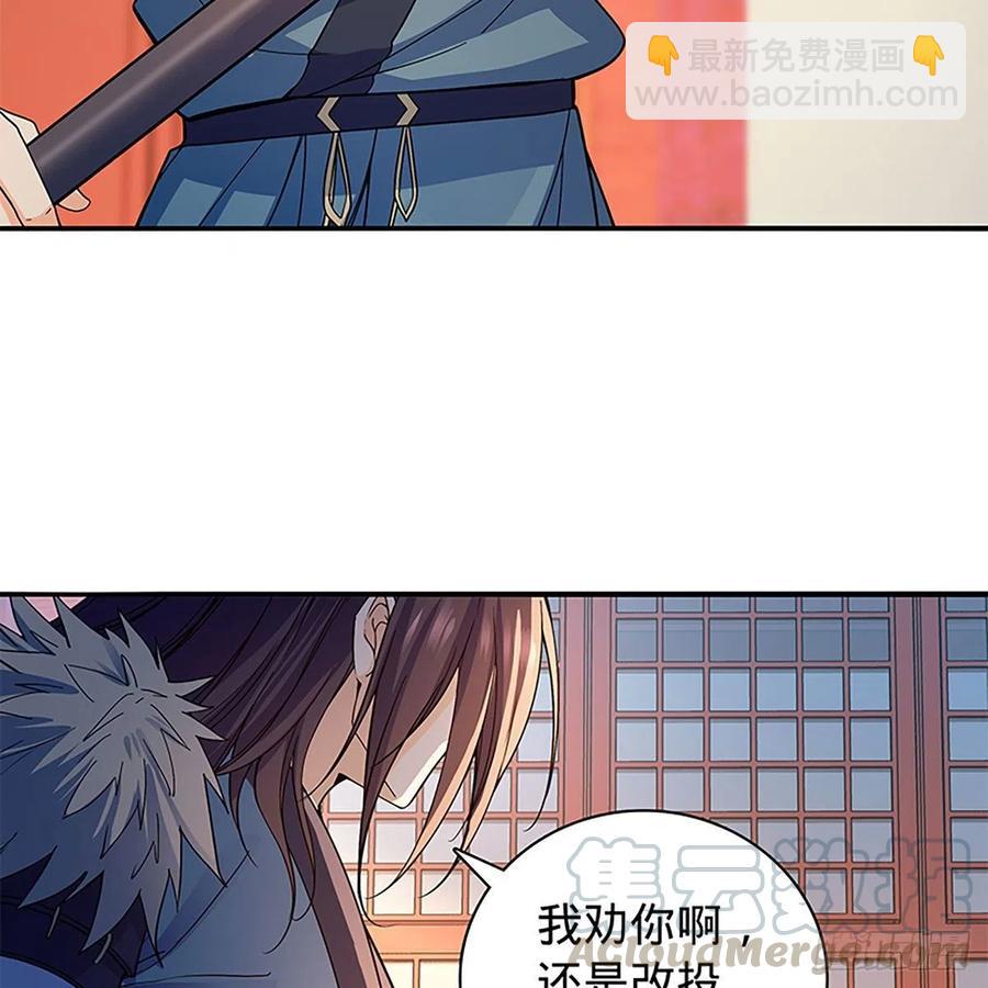 第一百八十二话 折柳(1/2)-第187话