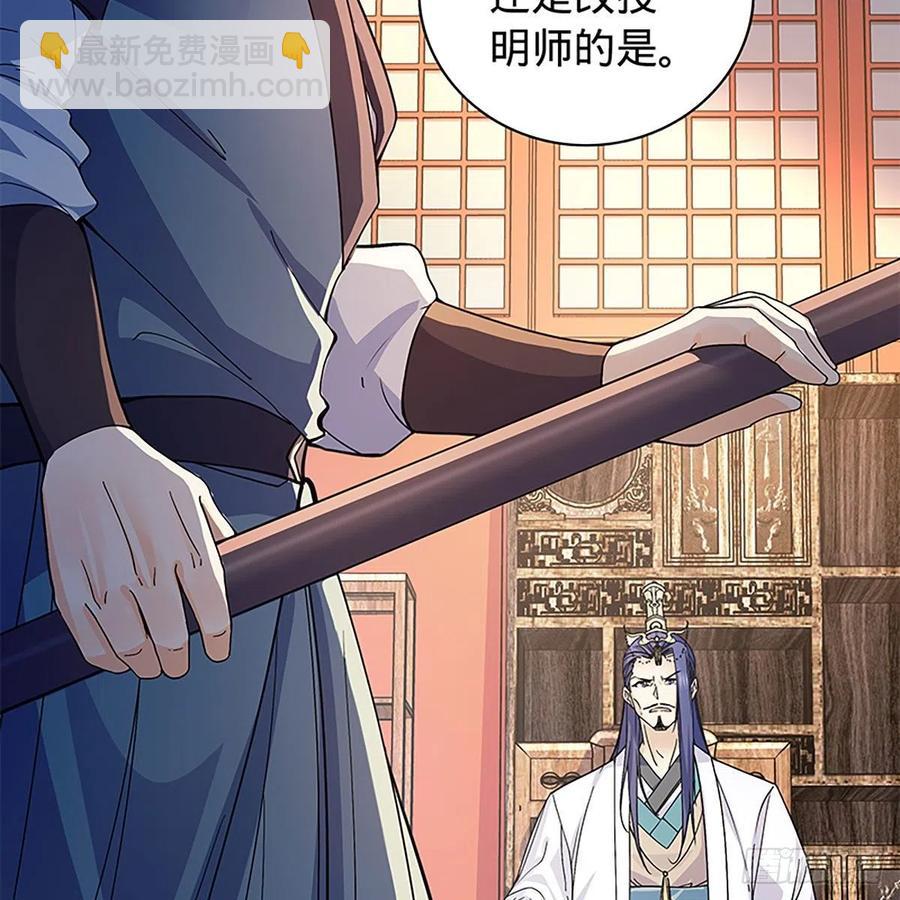 第一百八十二话 折柳(1/2)-第187话