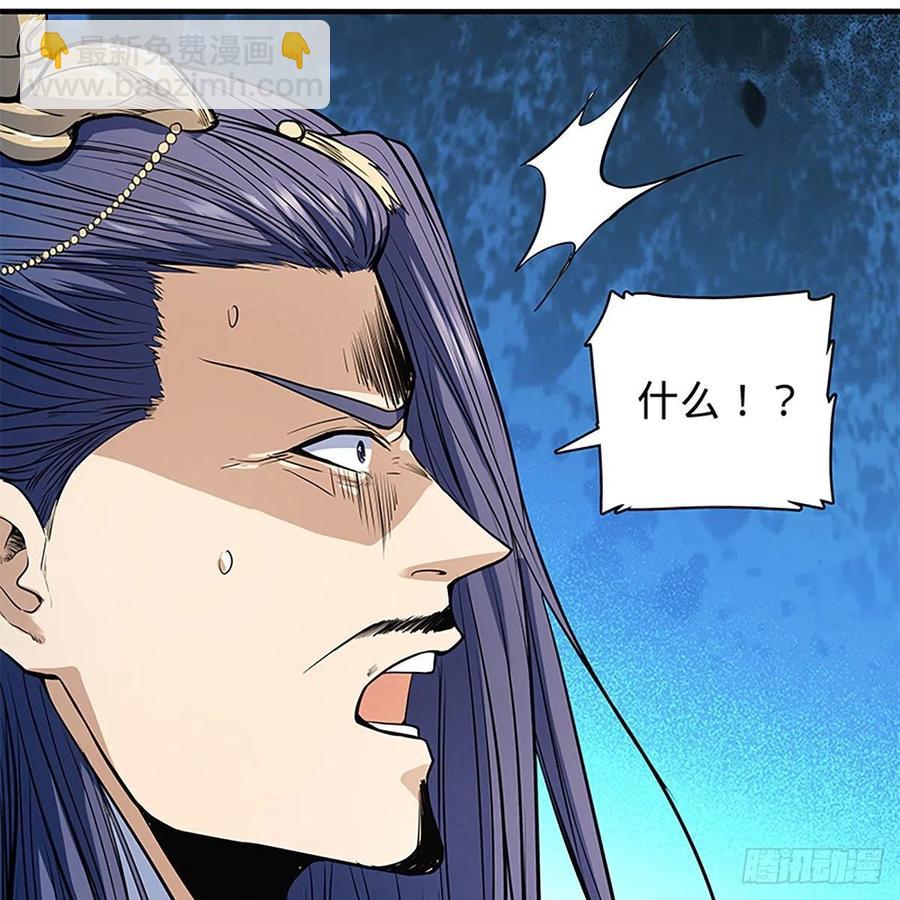 第一百八十四话 忽忆少年时(1/2)-第189话