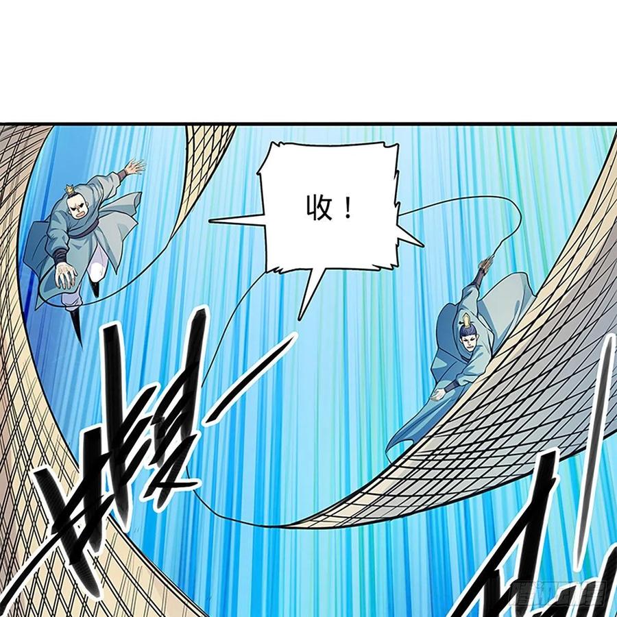 第一百八十四话 忽忆少年时(1/2)-第189话