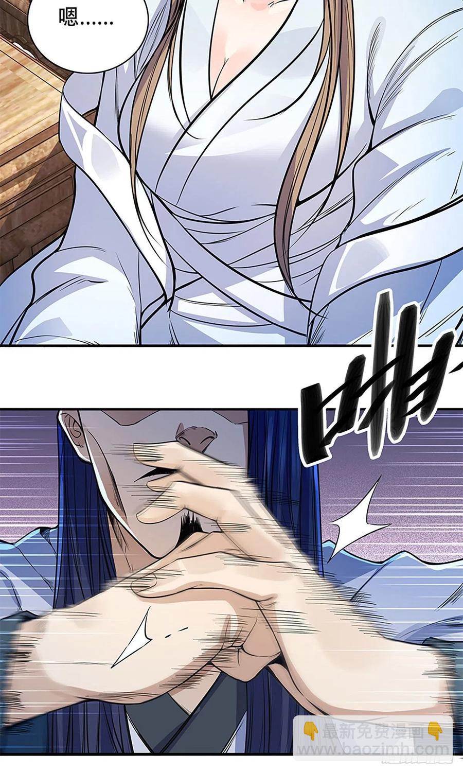 第一百八十四话 忽忆少年时(1/2)-第189话