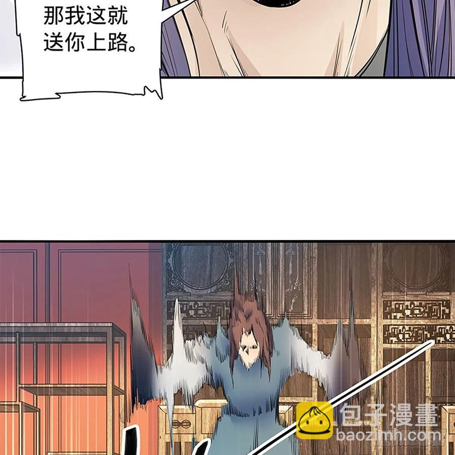 第一百八十四话 忽忆少年时(1/2)-第189话