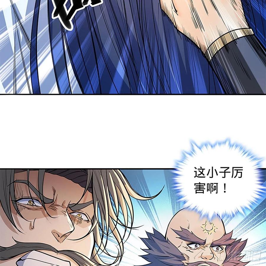 第一百八十四话 忽忆少年时(1/2)-第189话