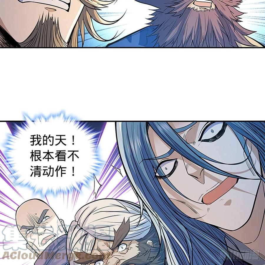 第一百八十四话 忽忆少年时(1/2)-第189话