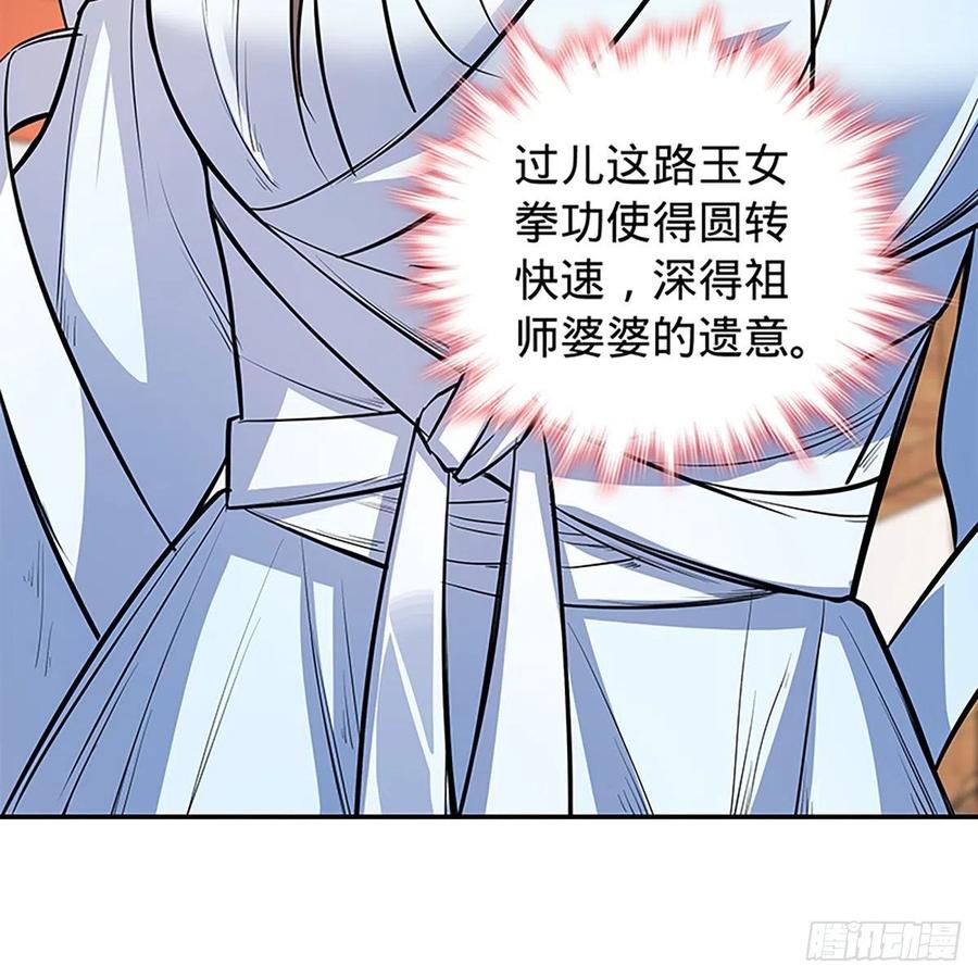 第一百八十四话 忽忆少年时(1/2)-第189话