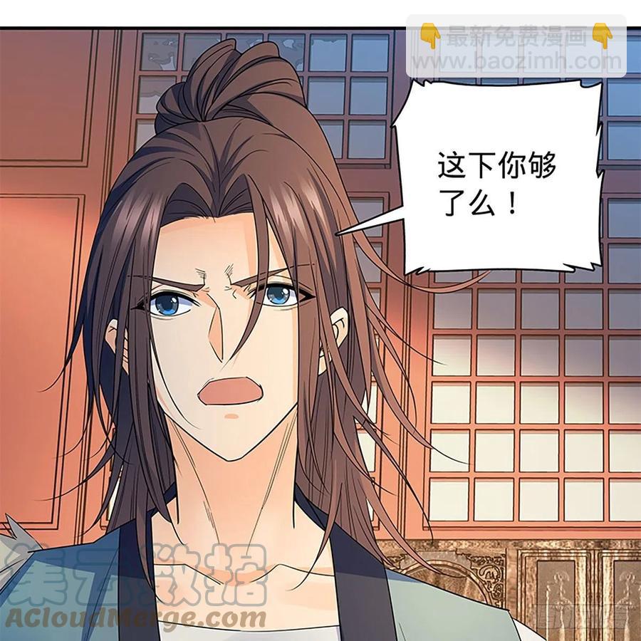 第一百八十四话 忽忆少年时(1/2)-第189话