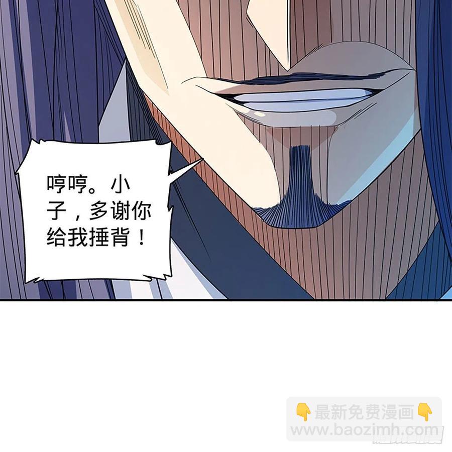 第一百八十四话 忽忆少年时(1/2)-第189话