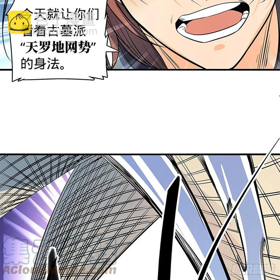 第一百八十四话 忽忆少年时(1/2)-第189话