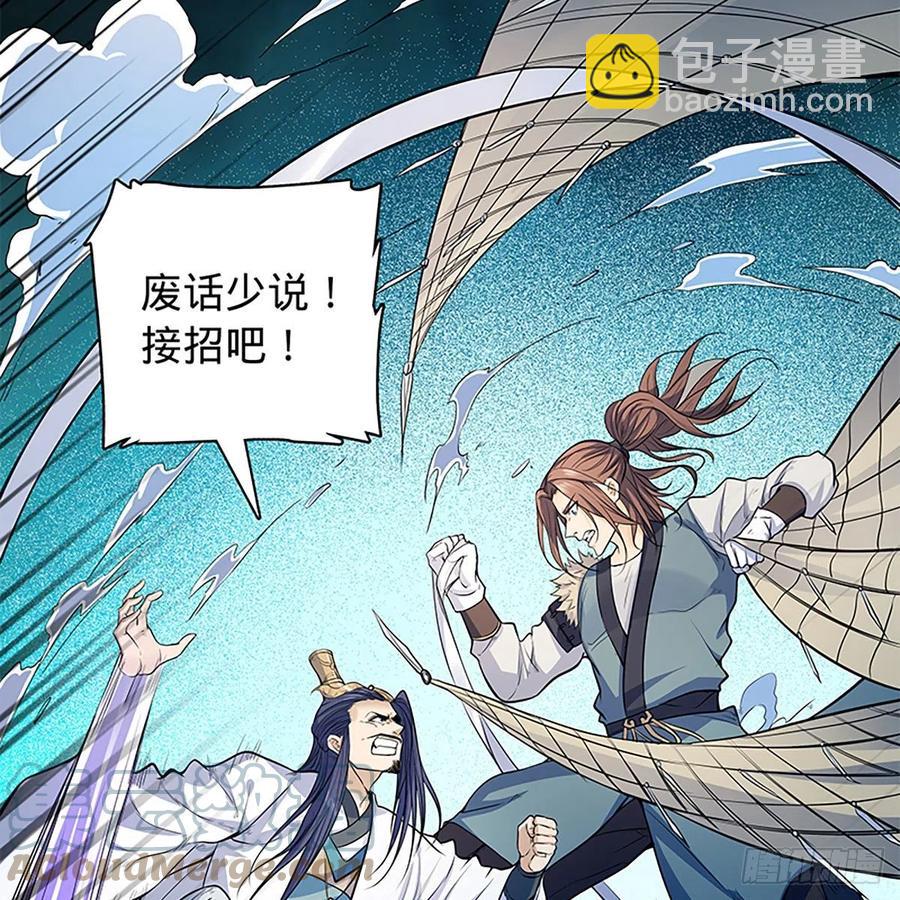 第一百八十六话 恩怨不休(1/2)-第191话