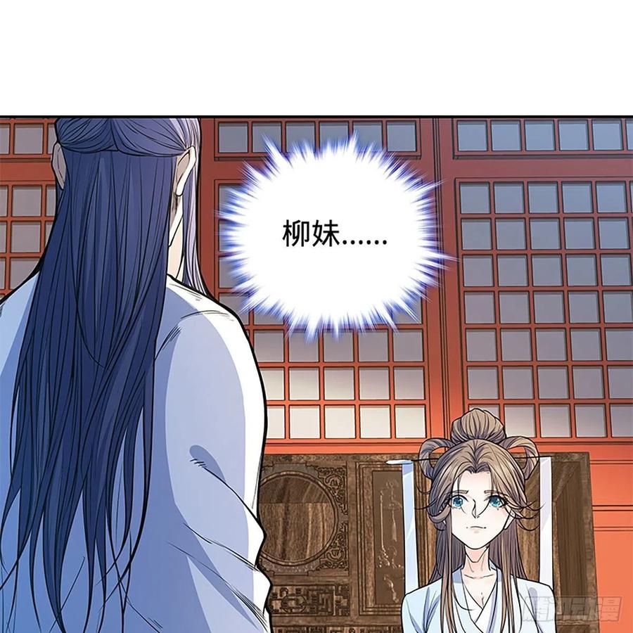 第一百八十六话 恩怨不休(1/2)-第191话