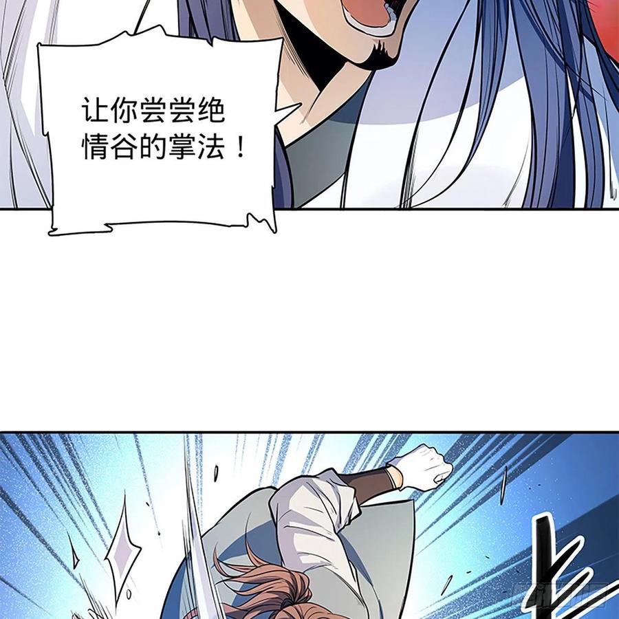 第一百八十六话 恩怨不休(1/2)-第191话