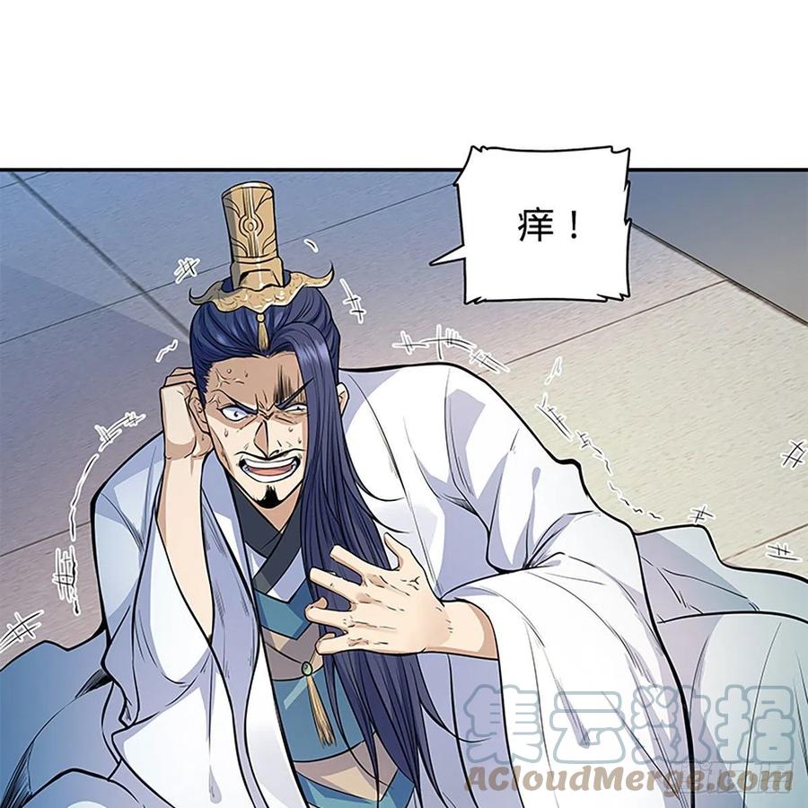 第一百八十六话 恩怨不休(1/2)-第191话