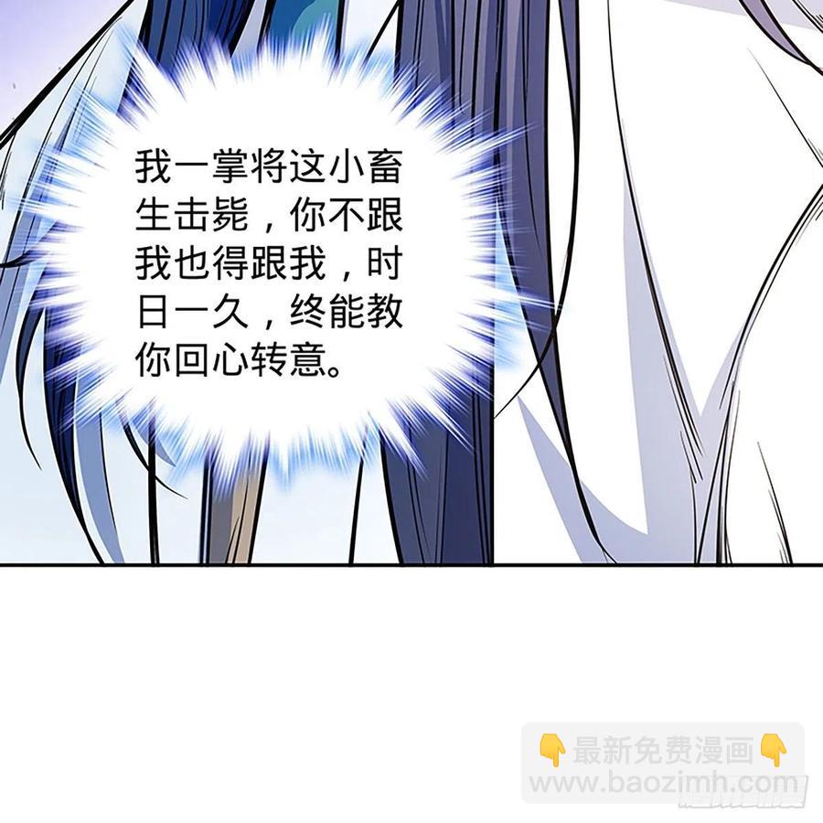 第一百八十六话 恩怨不休(1/2)-第191话