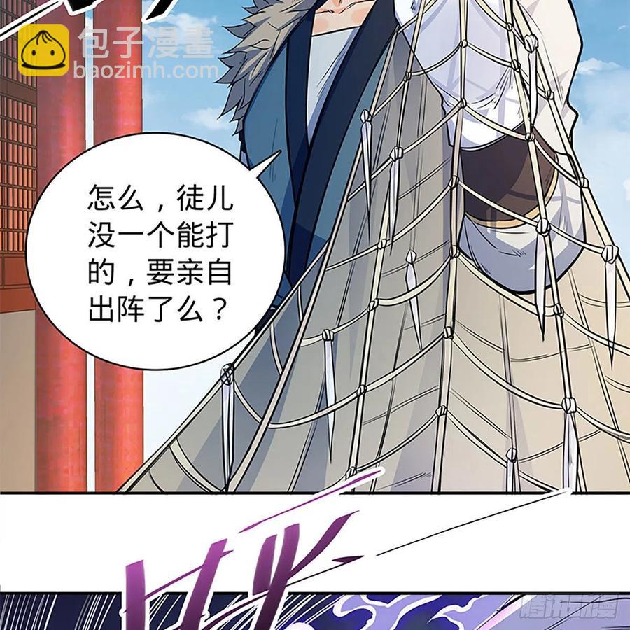 第一百八十六话 恩怨不休(1/2)-第191话