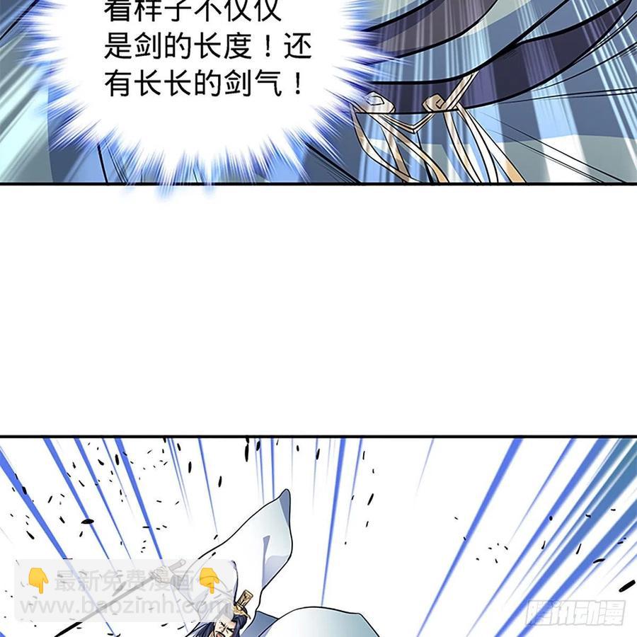 第一百八十八话 刀剑狂(1/2)-第193话