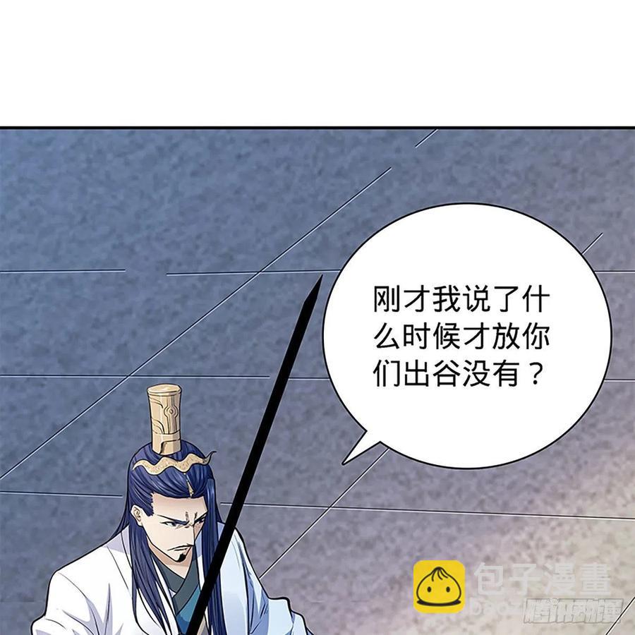 第一百八十八话 刀剑狂(1/2)-第193话