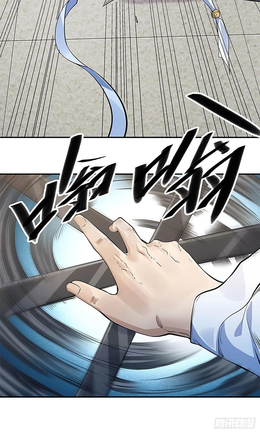 第一百八十八话 刀剑狂(1/2)-第193话