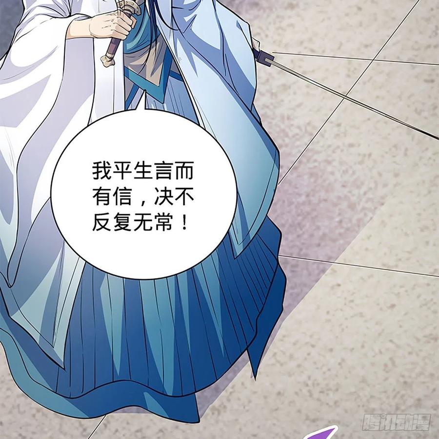 第一百八十八话 刀剑狂(1/2)-第193话