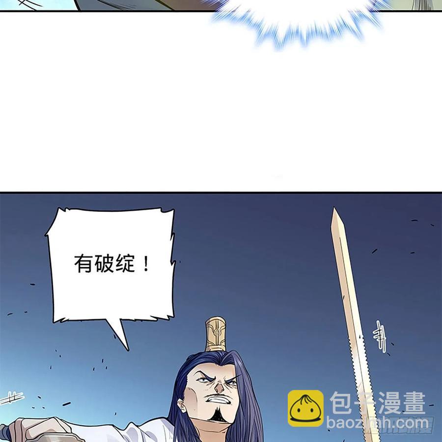 第一百八十八话 刀剑狂(1/2)-第193话