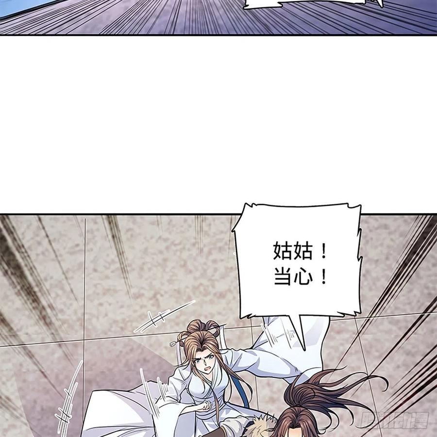 第一百八十八话 刀剑狂(1/2)-第193话