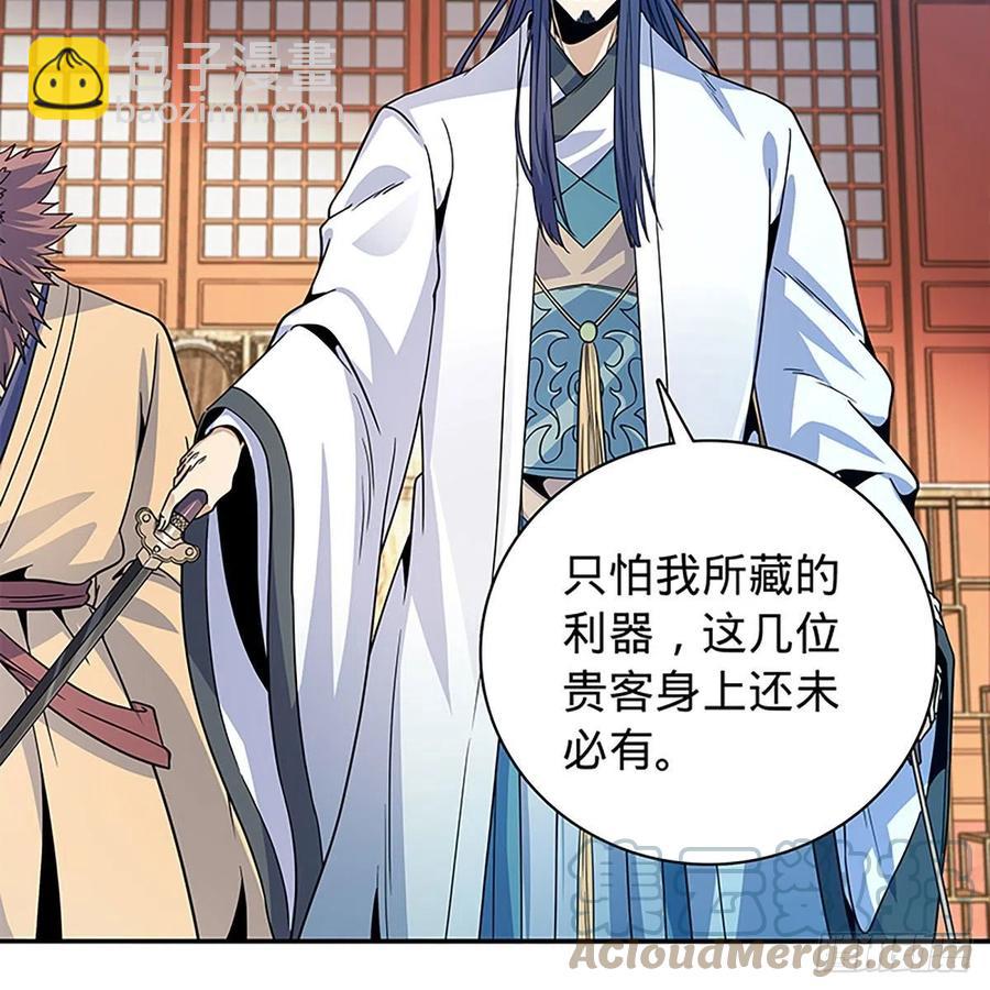 第一百九十话 一诉离情(1/2)-第195话