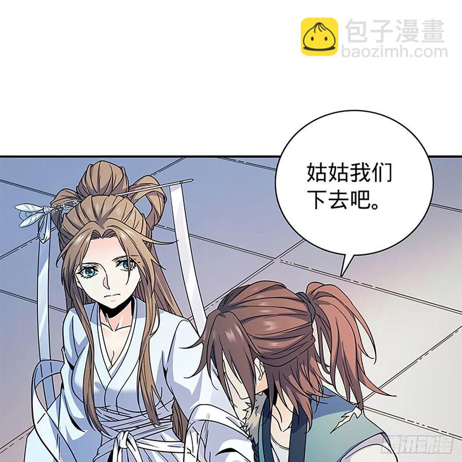 第一百九十话 一诉离情(1/2)-第195话