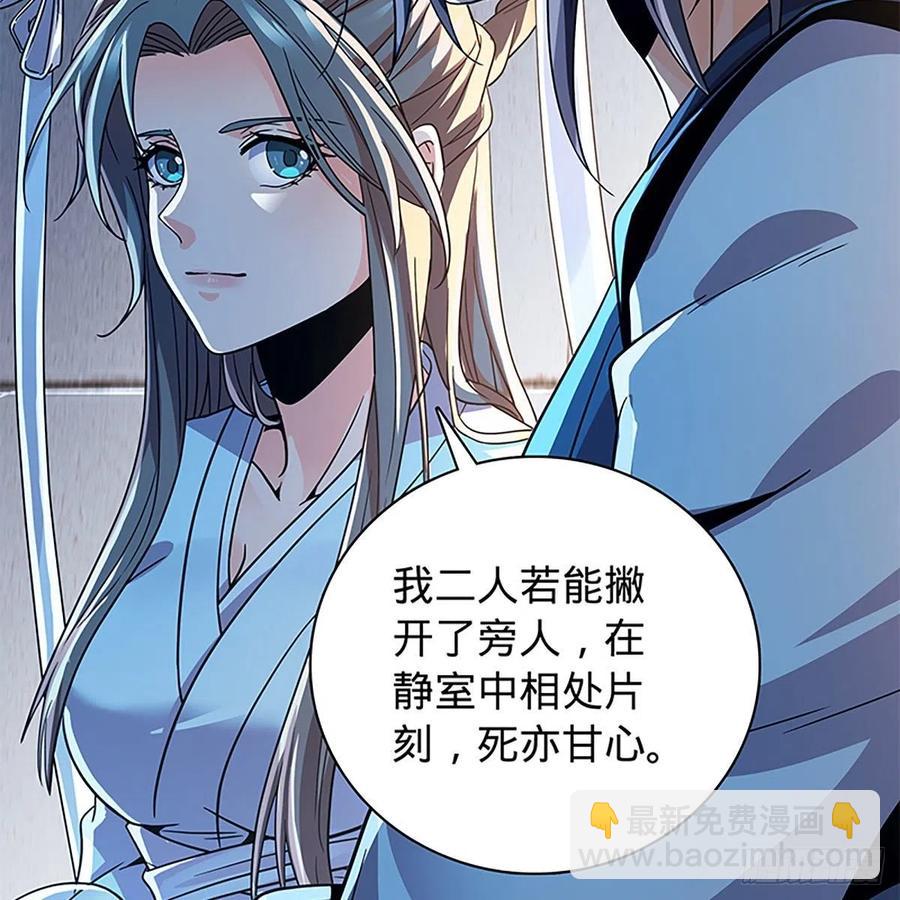 第一百九十话 一诉离情(1/2)-第195话