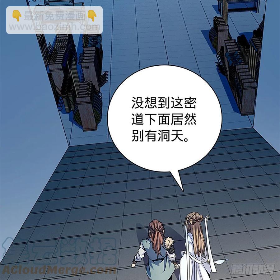 第一百九十话 一诉离情(1/2)-第195话