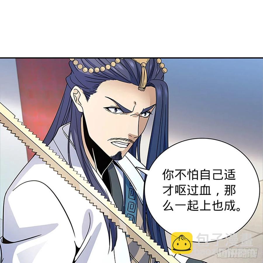 第一百九十话 一诉离情(1/2)-第195话