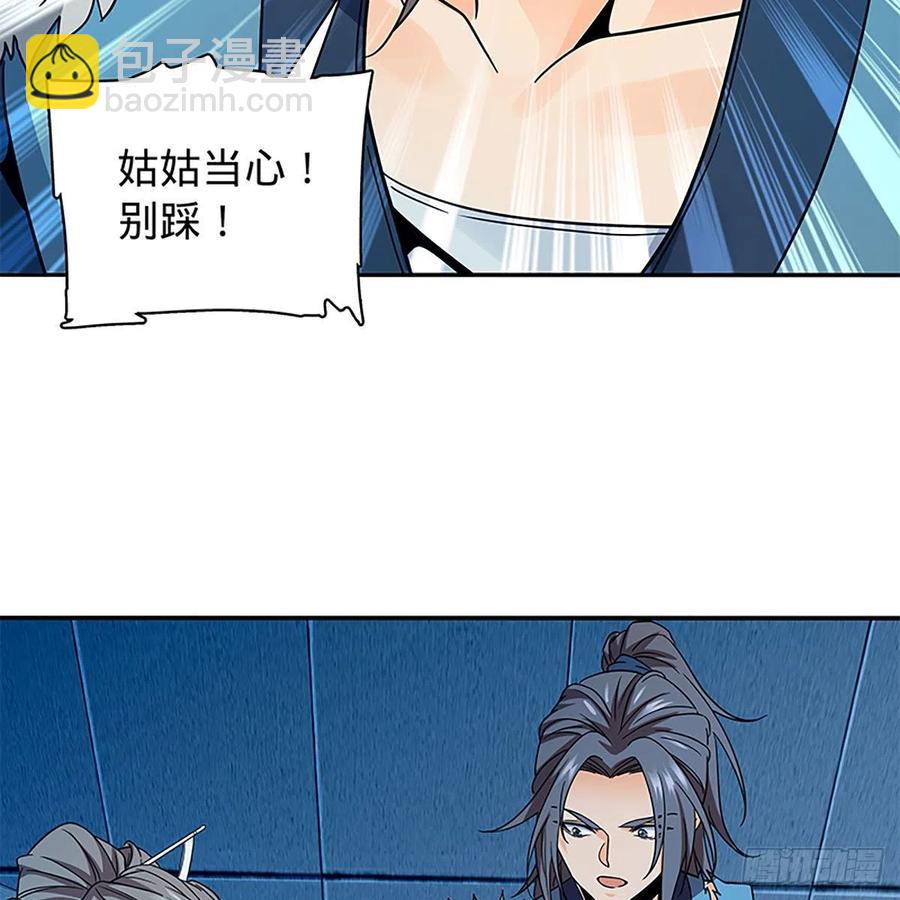 第一百九十话 一诉离情(1/2)-第195话