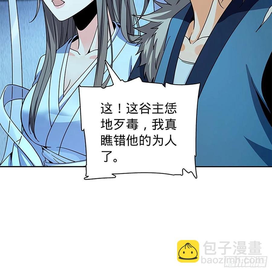 第一百九十话 一诉离情(1/2)-第195话