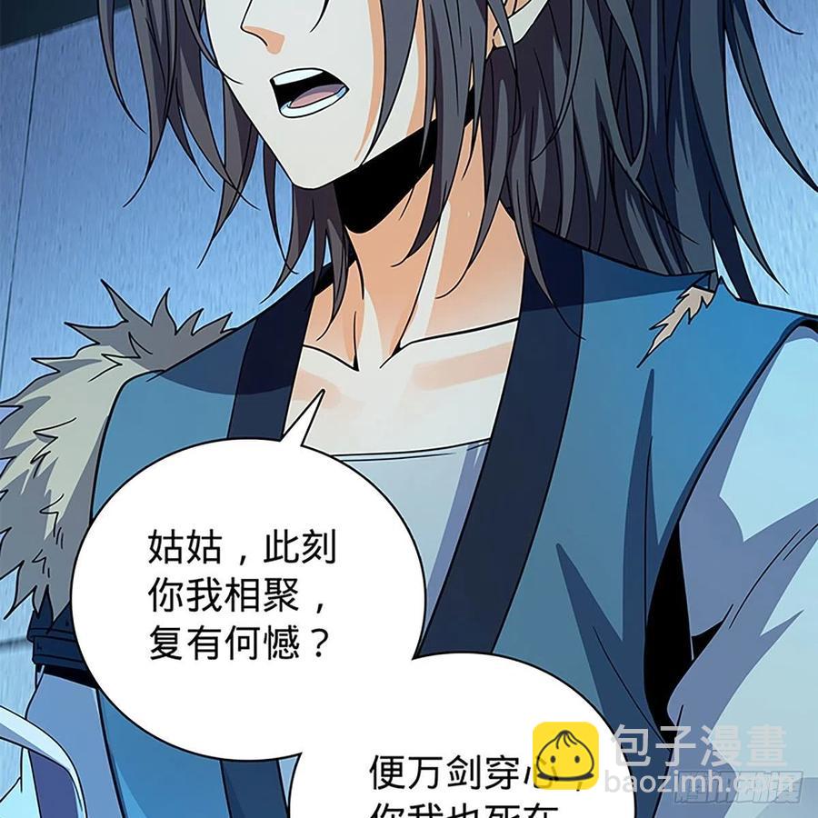 第一百九十话 一诉离情(1/2)-第195话