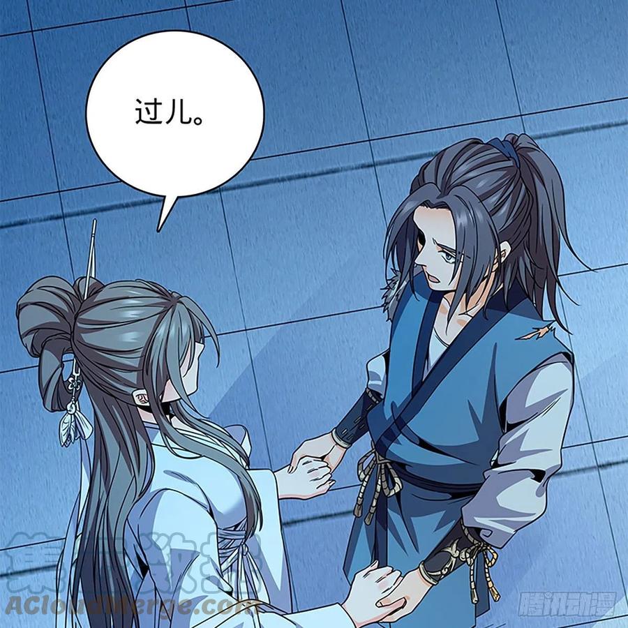 第一百九十话 一诉离情(1/2)-第195话