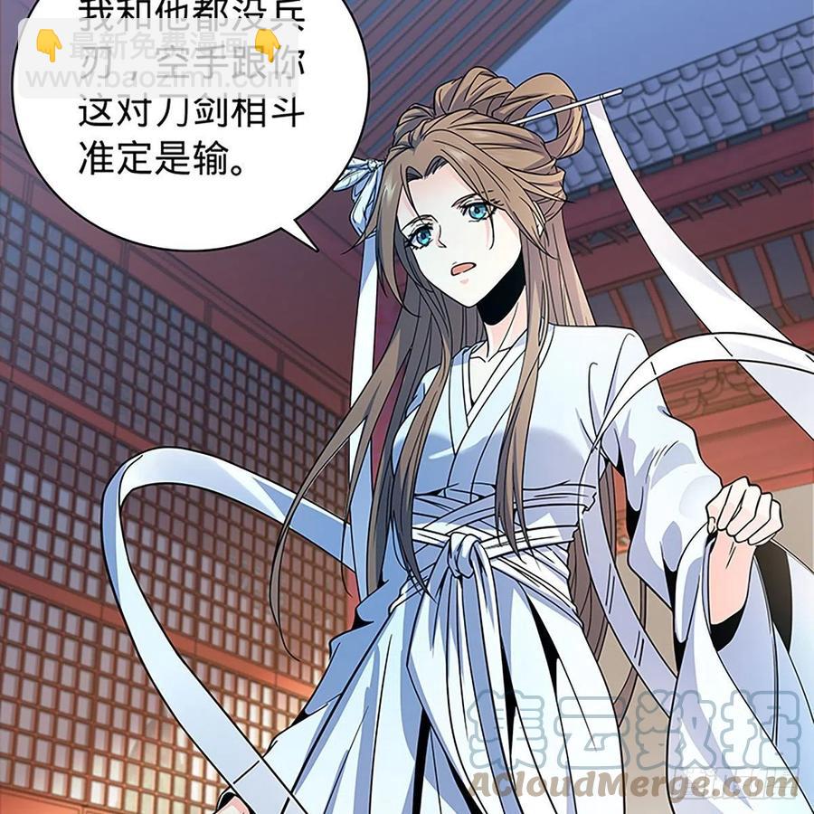 第一百九十话 一诉离情(1/2)-第195话