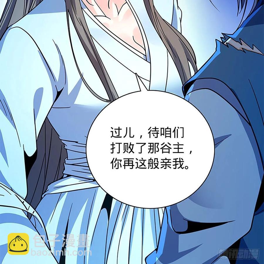 第一百九十话 一诉离情(1/2)-第195话