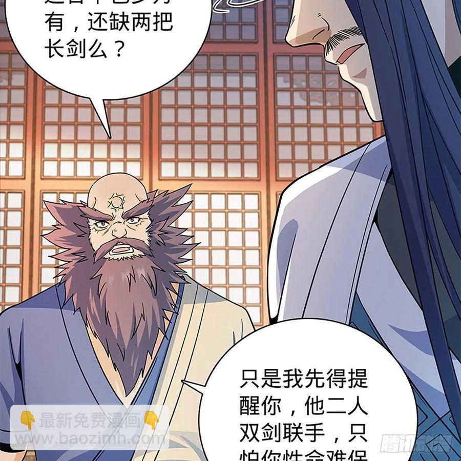 第一百九十话 一诉离情(1/2)-第195话