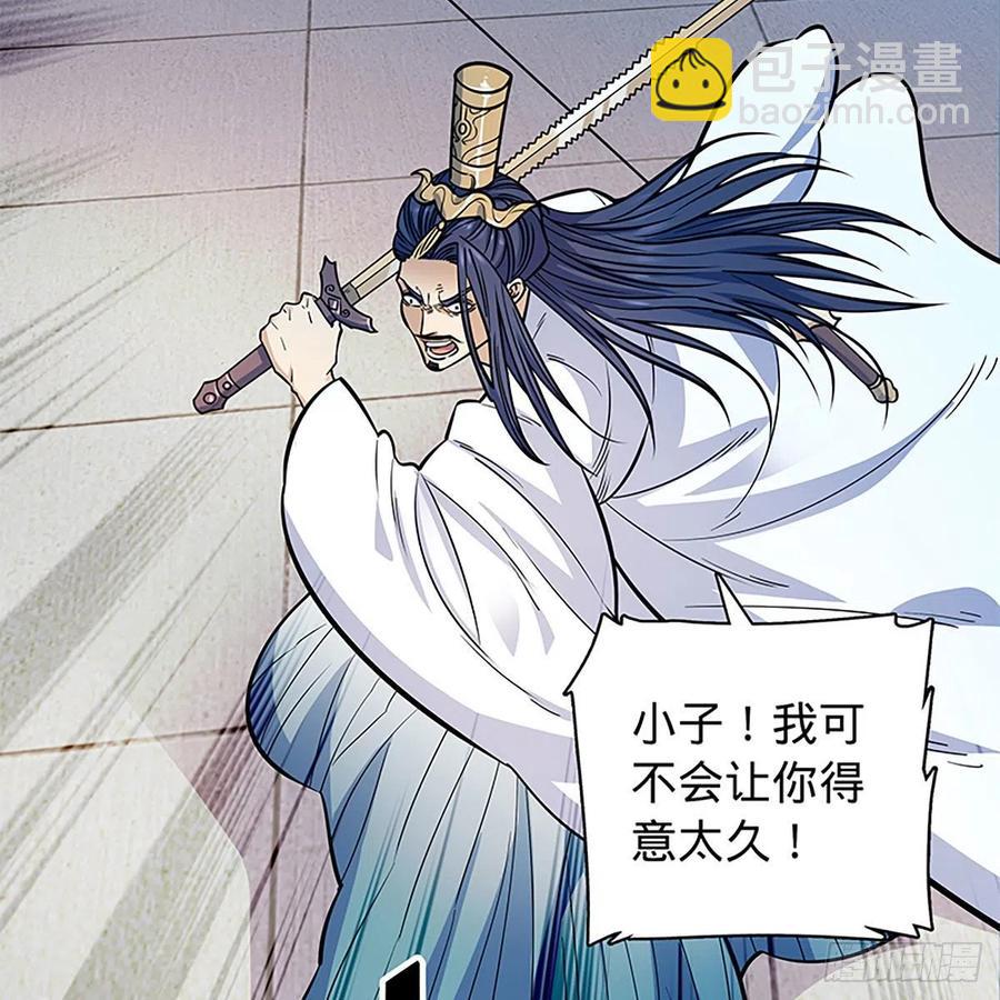 第一百九十二话 双剑峥嵘(1/2)-第197话