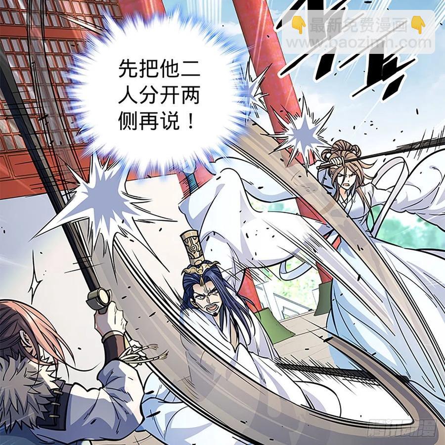 第一百九十二话 双剑峥嵘(1/2)-第197话