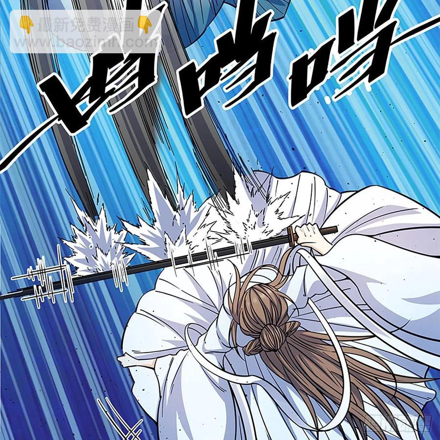 第一百九十二话 双剑峥嵘(1/2)-第197话