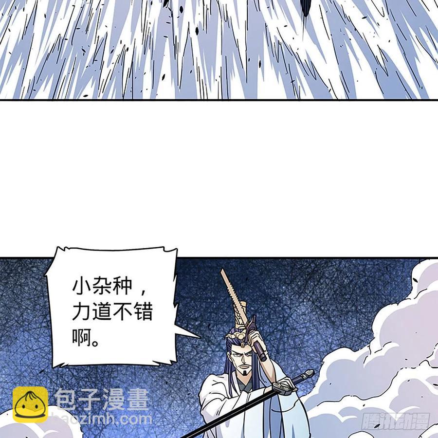 第一百九十二话 双剑峥嵘(1/2)-第197话