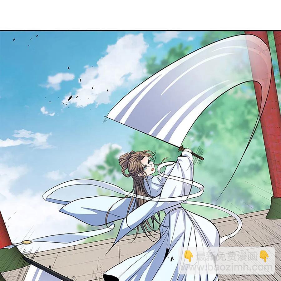 第一百九十二话 双剑峥嵘(1/2)-第197话