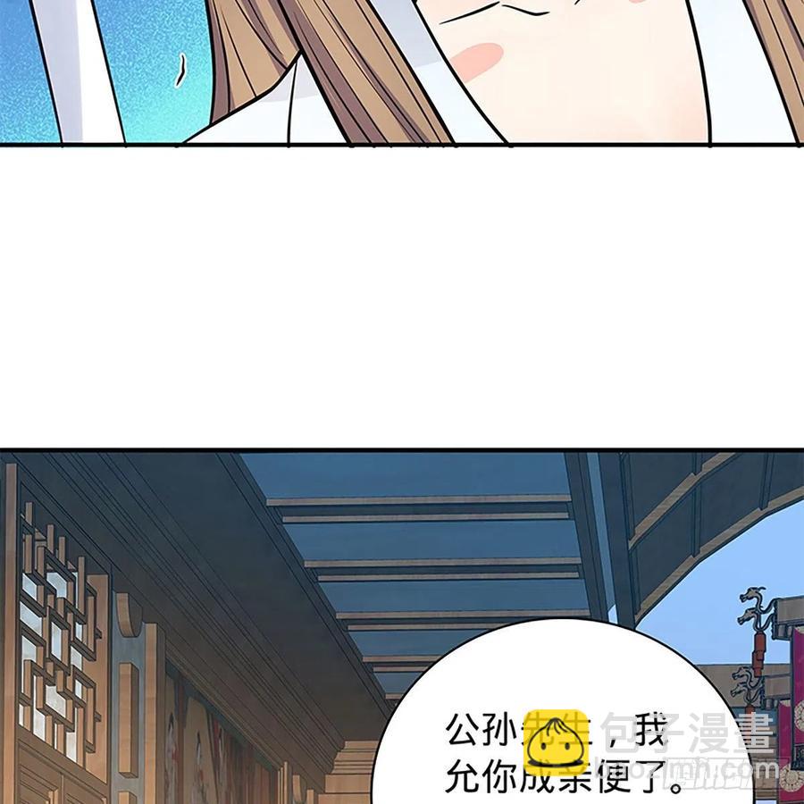 第一百九十四话 多情的毒(1/2)-第199话