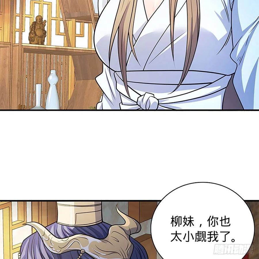 第一百九十四话 多情的毒(1/2)-第199话