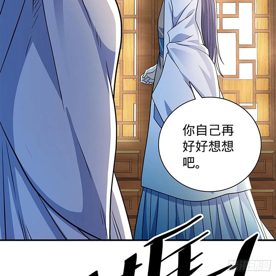 第一百九十四话 多情的毒(1/2)-第199话