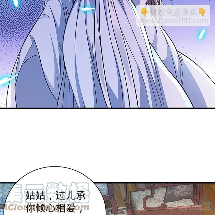 第一百九十四话 多情的毒(1/2)-第199话