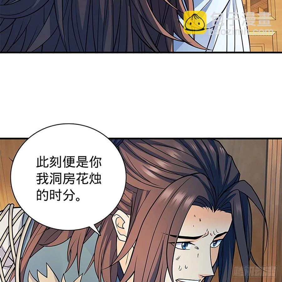 第一百九十四话 多情的毒(1/2)-第199话