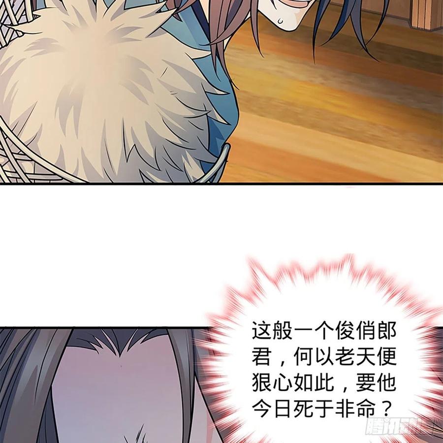 第一百九十四话 多情的毒(1/2)-第199话