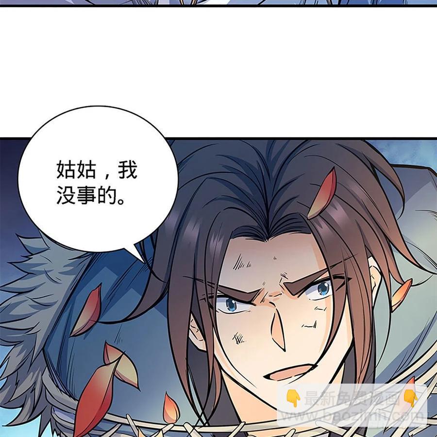 第一百九十四话 多情的毒(1/2)-第199话