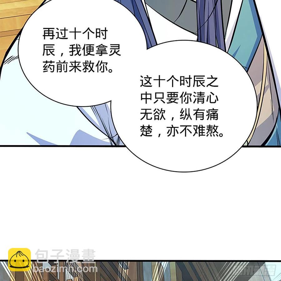 第一百九十四话 多情的毒(1/2)-第199话